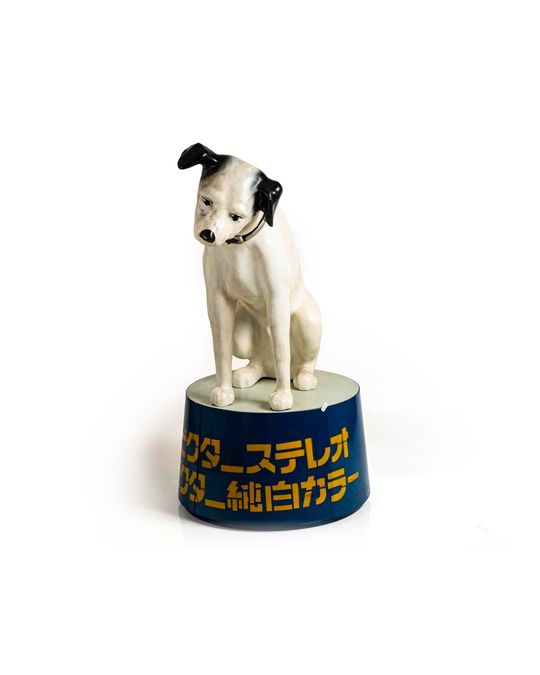 ビクター犬 ニッパー 大 写真2