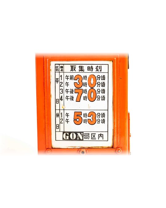郵便差出箱 小型 壁掛け 写真13