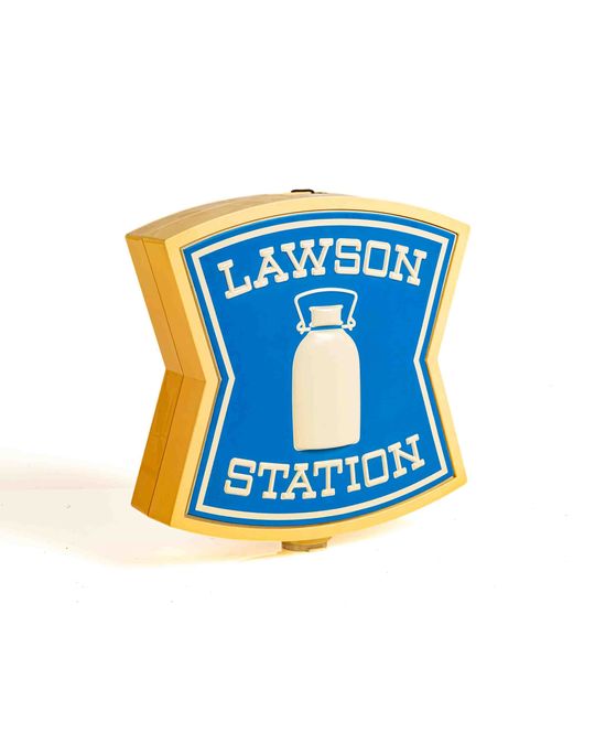 LAWSON STATION 看板 写真1