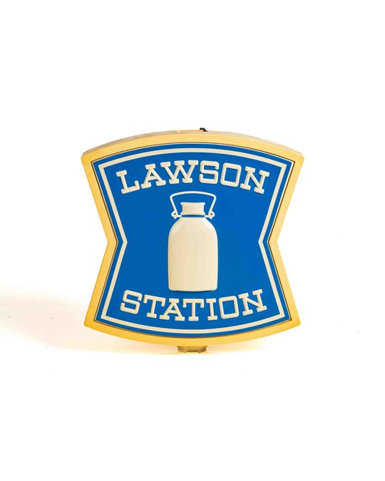 LAWSON STATION 看板 写真2