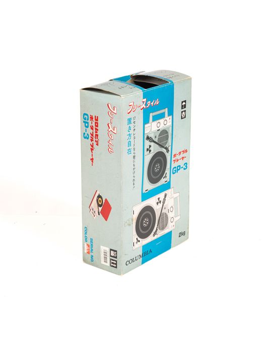 COLUMBIA フリースタイル GP-3 ポータブルレコードプレーヤー 写真2