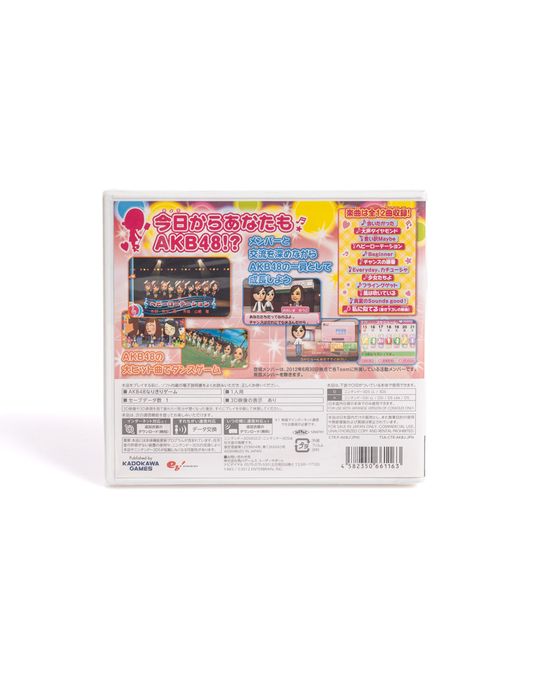 3DSソフト AKB48+Me 未開封 写真4